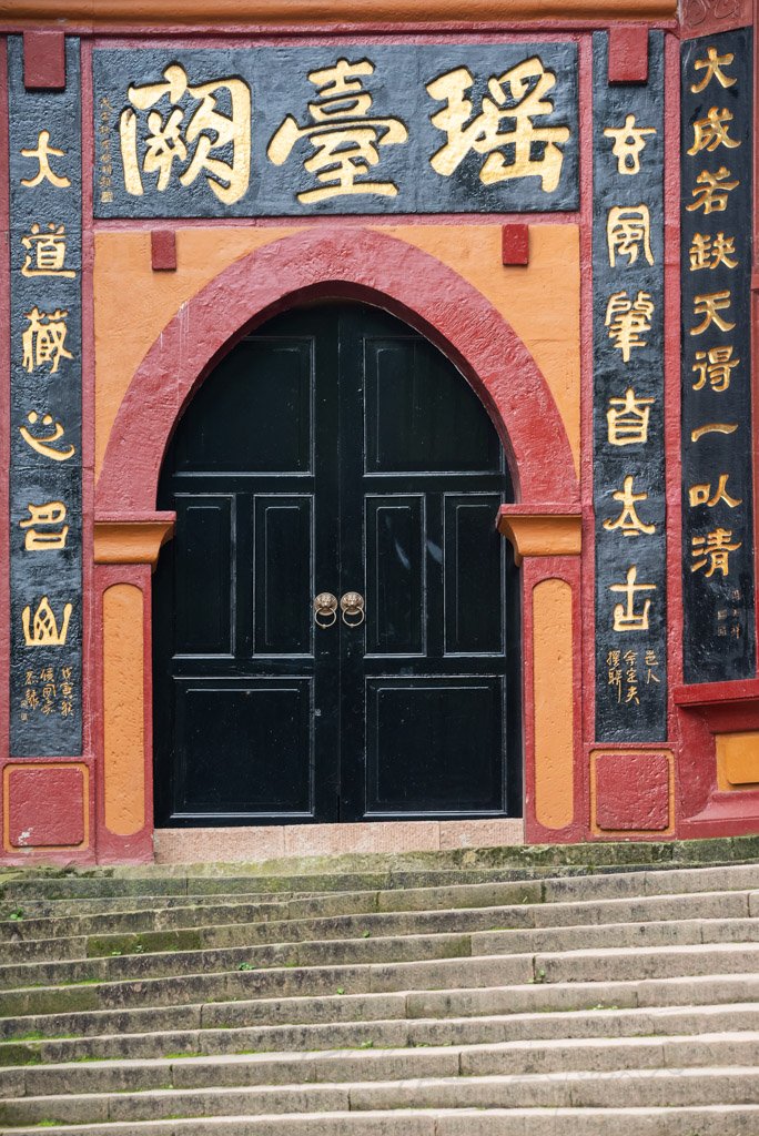 QingChengShan, Sichuan province, China - Sept 26, 2019 : Colorful gate in a taoist temple.