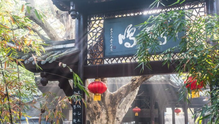 Peoples park HeMing teahouse gate with sun lightrays, Chengdu, China