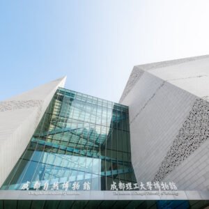 Chengdu Natural History Museum against clear blue sky, Chengdu, Sichuan province, China